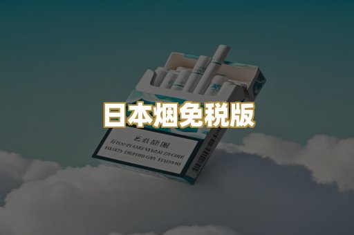 越代爆珠系列